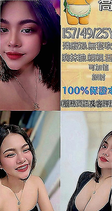坪林外送茶莊：晴奈 |騷騷女|166cm|53kg|C罩杯|18歲|讓她好好的犒勞犒勞你 搾乾你 最喜歡把熱熱的大肉棒放進嘴裡含 吹到用又硬又燙