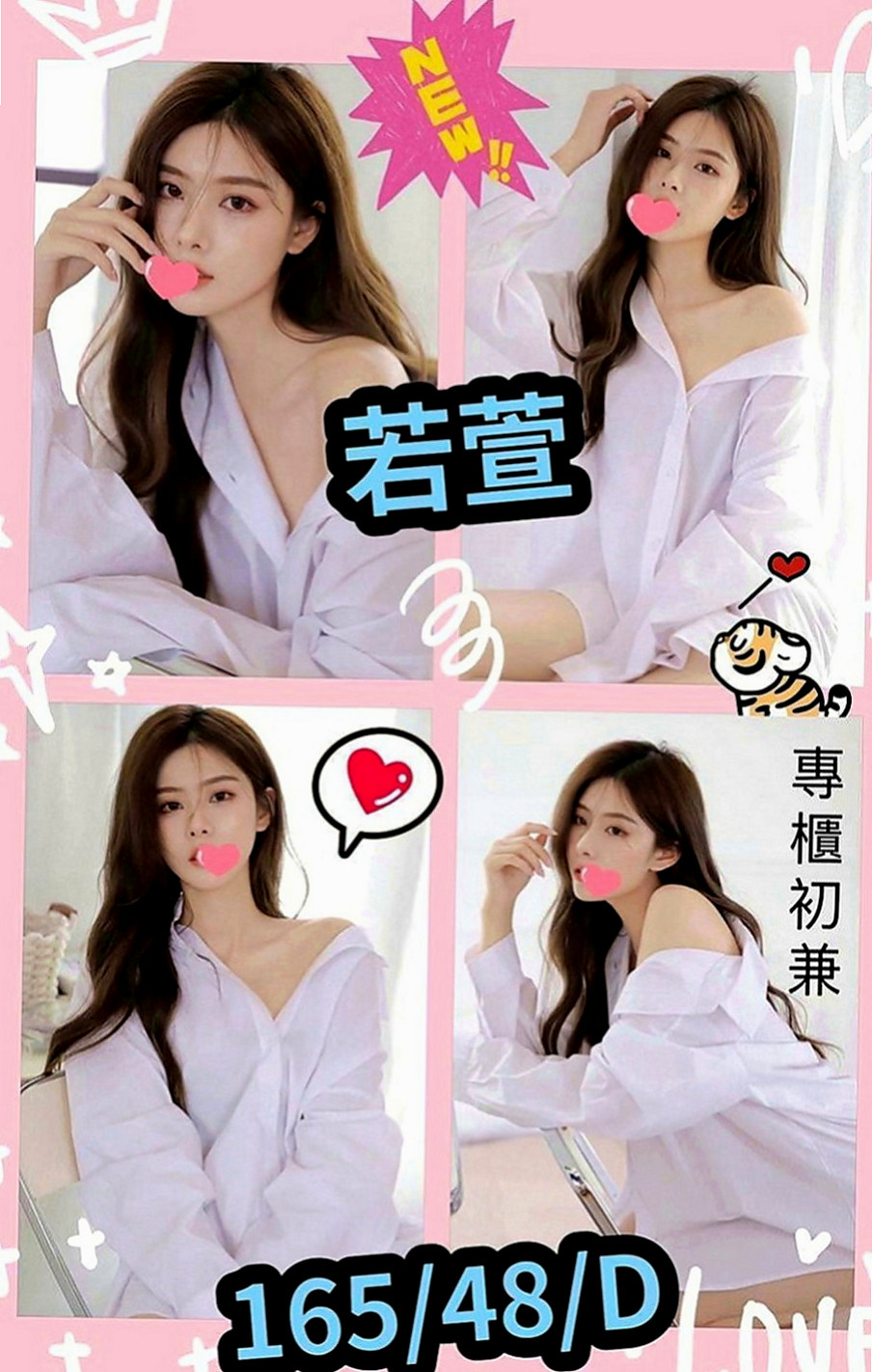 金門小姐外出：曉宣 |魅惑輕熟女|169cm|50kg|C罩杯|19歲|讓你想一直擁有的感覺 小雙“極品蘿莉”主推