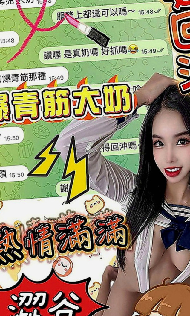桃園全套服務：小情 |公司秘書|168cm|53kg|D罩杯|21歲|想試試她從日本學來的技術嗎 卡緊預約  很會玩，服務很好，人很正皮膚保養很好