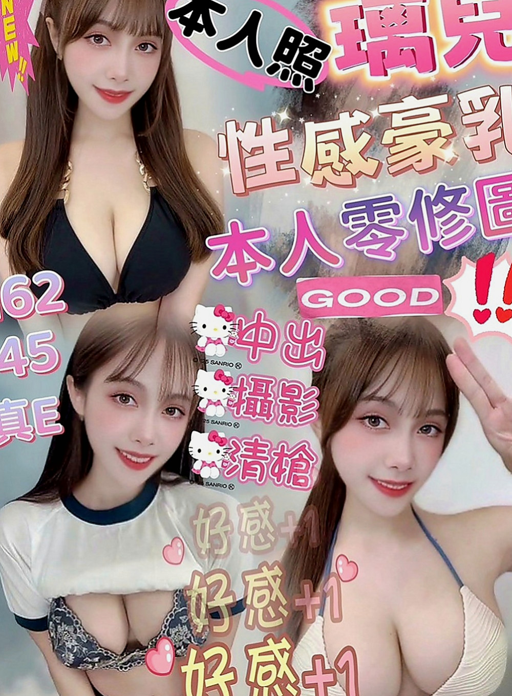 旗山找妹妹：貝貝 |氣質柔情秘書|163cm|43kg|C罩杯|24歲|私密處毛多 性欲強 很敏感  聽說高潮的時候還會潮吹 會抱著妳要你快點