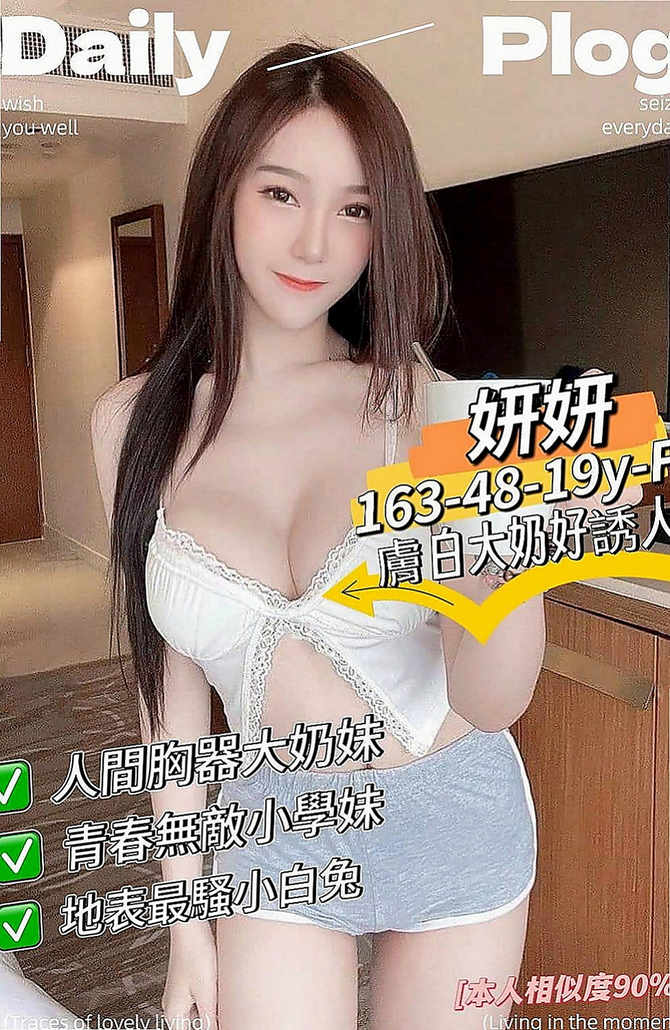 基隆外約茶|外約按摩：珊瑚 |清純學妹|163cm|47kg|D罩杯|18歲|什麼服務都可配合只要不太過分/ 持久戰等著你來嗨除床上外 還有很多地方 是自己想去嘗試愛愛的場所