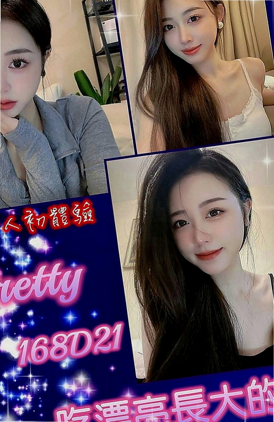 台北外送茶|美女外送：尼依 |台灣妹子|169cm|43kg|C罩杯|23歲|服務很讚. 尺度很會玩.一點都不會吝嗇對你的愛  持久哥哥們卡緊來搶哦，今天第一個找可馨約她的僅