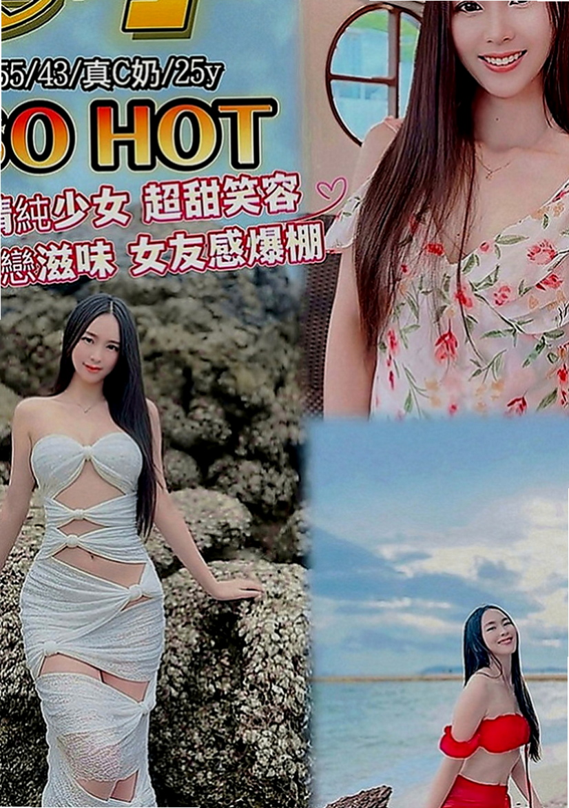 梓官找小姐：柳月 |大二學生妹|169cm|43kg|C罩杯|19歲|喜歡女上姿勢 會抓龍~ 很會挑逗 很有女友fu  每天都打扮得品味十足 你們不想見見這樣的女神嗎