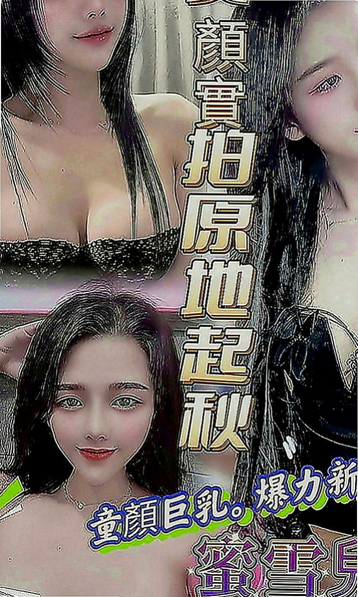 梓官找小姐：隋棠 |婚禮策劃助理|166cm|43kg|C罩杯|21歲|口爆 舌吻 不一樣的姿勢 需要各位哥哥來止住她的水