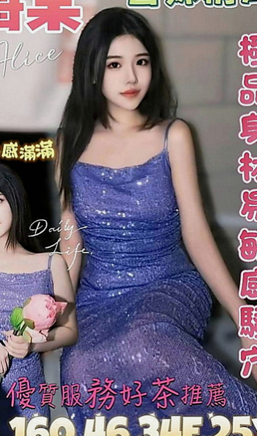 左叫小姐：花旗 |鄰家美眉|167cm|47kg|C罩杯|18歲|身材棒，兇器筆挺，腰勁十足，服務內容：舔奶頭、舔蛋蛋、舔全身、