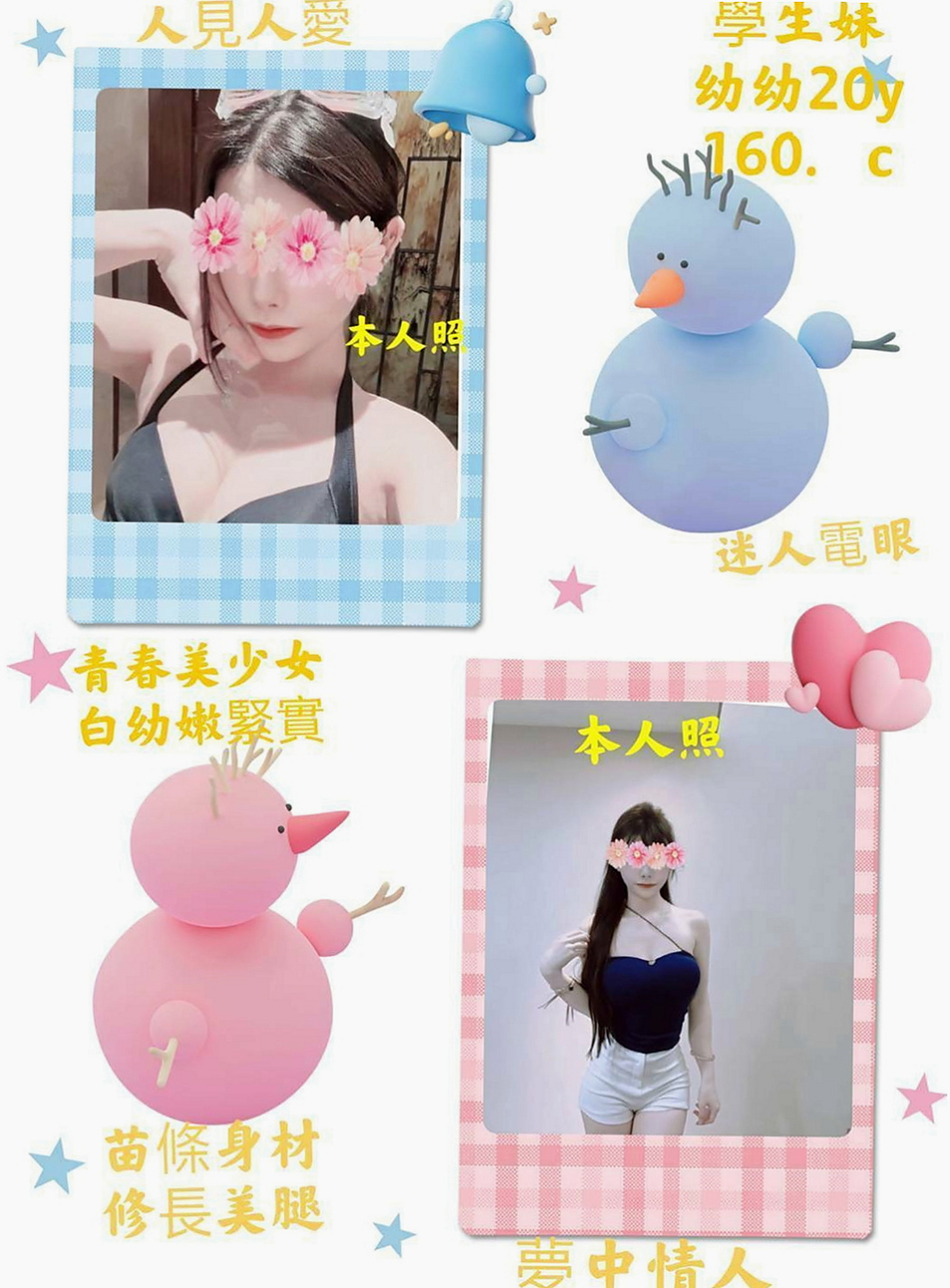 大社全套：散散 |瑜伽老師|166cm|42kg|E罩杯|20歲|胸部慾望也一般一般女生大，還散發出淡淡的體香~是那種清晰脫俗小女人的那種味道，