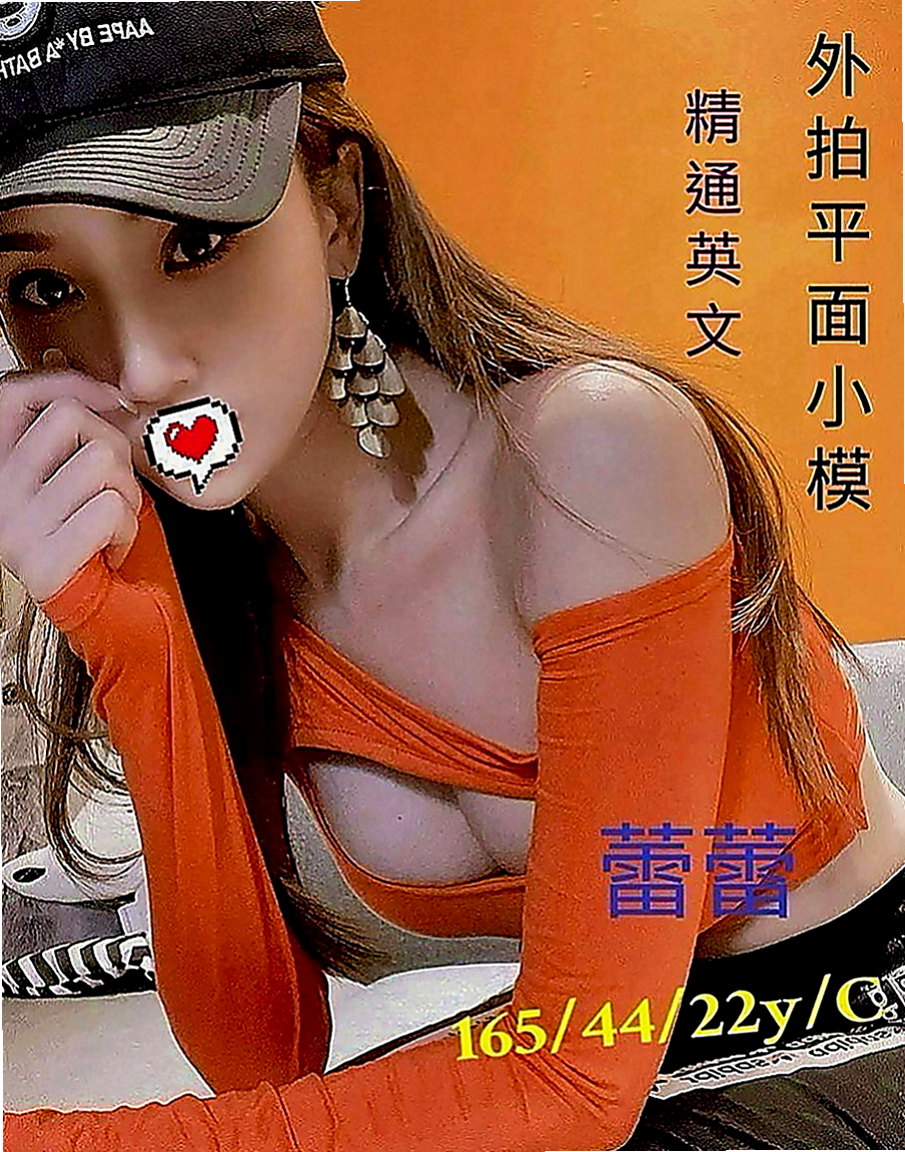 台東外送：琳恩 |美容助理|166cm|54kg|C罩杯|20歲|服務可喬sxy05202重點：不幹時間   毒龍激烈口交吹含吸舔棒棒功夫很厲害唷！