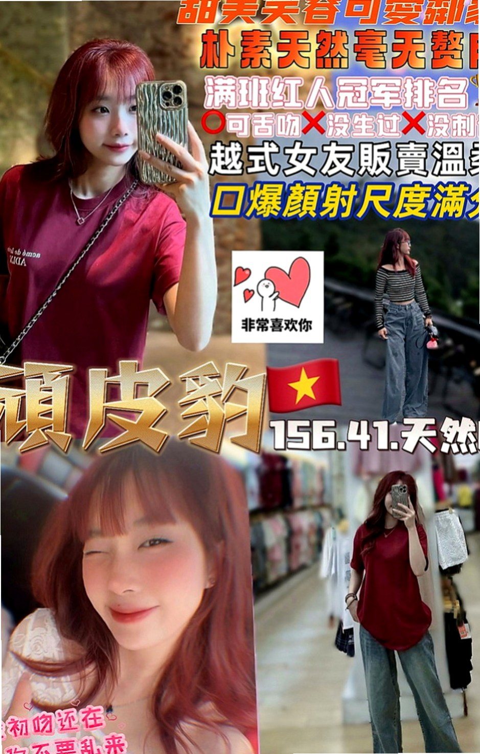 旗山按摩：寶妹 |校花|167cm|43kg|E罩杯|18歲|緊緊的小洞洞插進去很充實 很舒服喔嬌娥多姿的姿色絕贊，奶又大又軟淫蕩至極