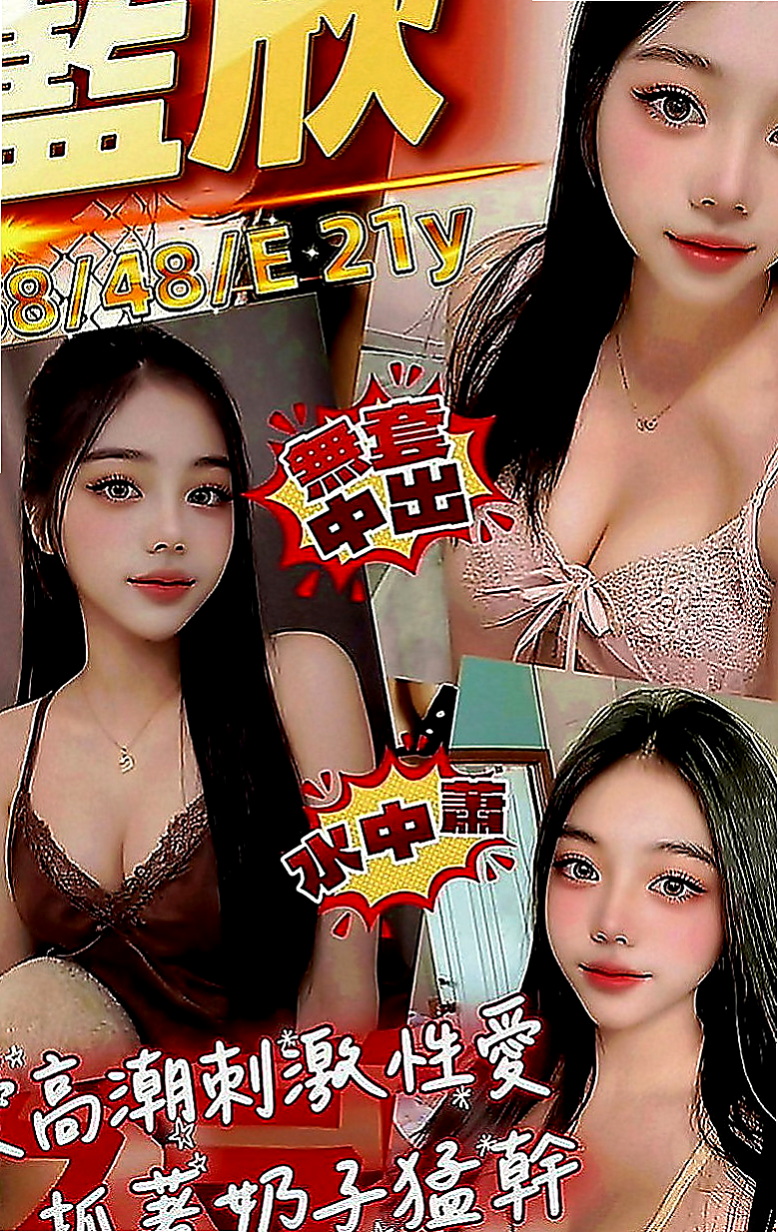 蘆洲好茶：莉萱 |藝術大學|163cm|47kg|E罩杯|20歲|搭配她羞澀的喘息 淫蕩的叫聲   讓你大弟弟從上戰場 無套人妻