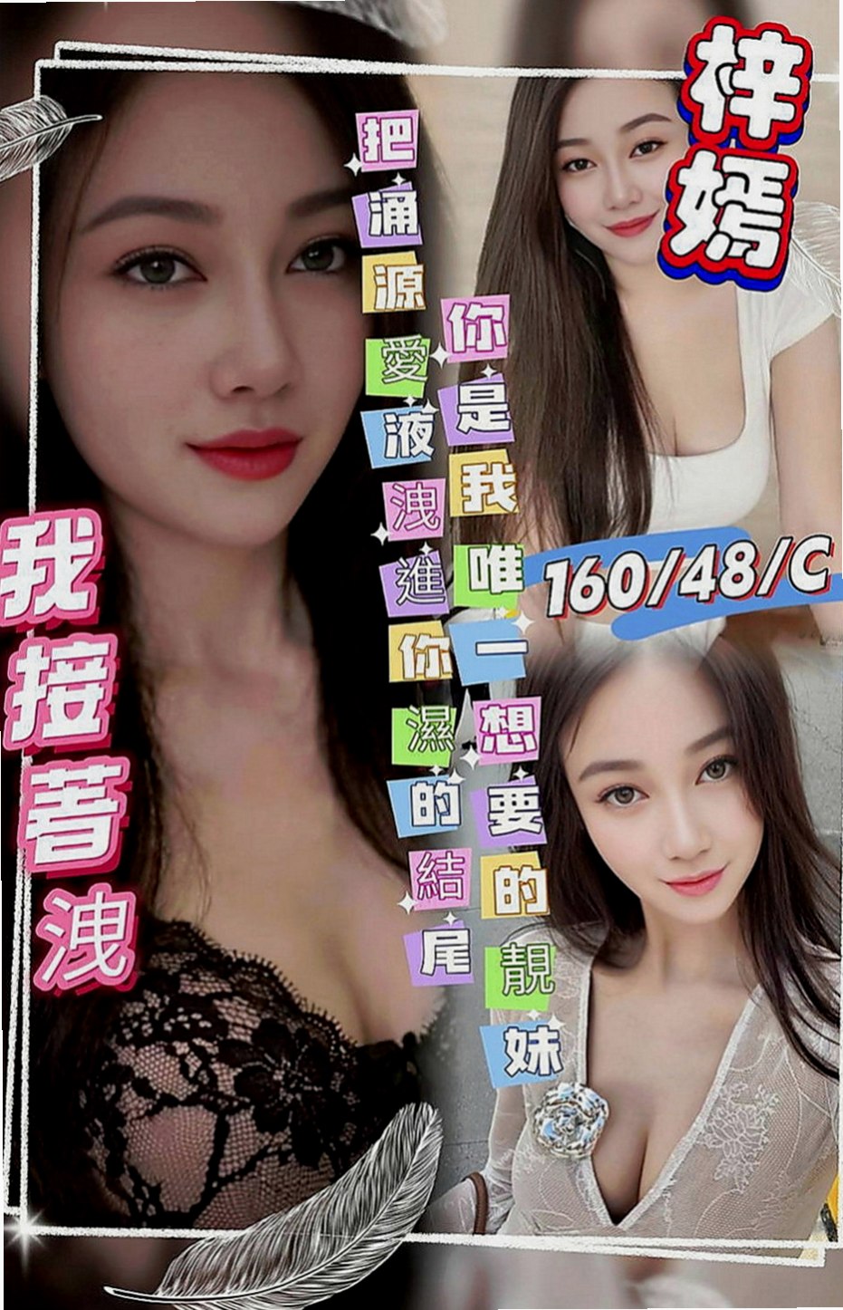 台北定點茶|美女外送：小豬豬 |婚紗設計師|167cm|44kg|D罩杯|18歲|無套插....口爆 69 lg 可1h 2s讓你吃到飽 可LG~可配合變裝 (需自備)。