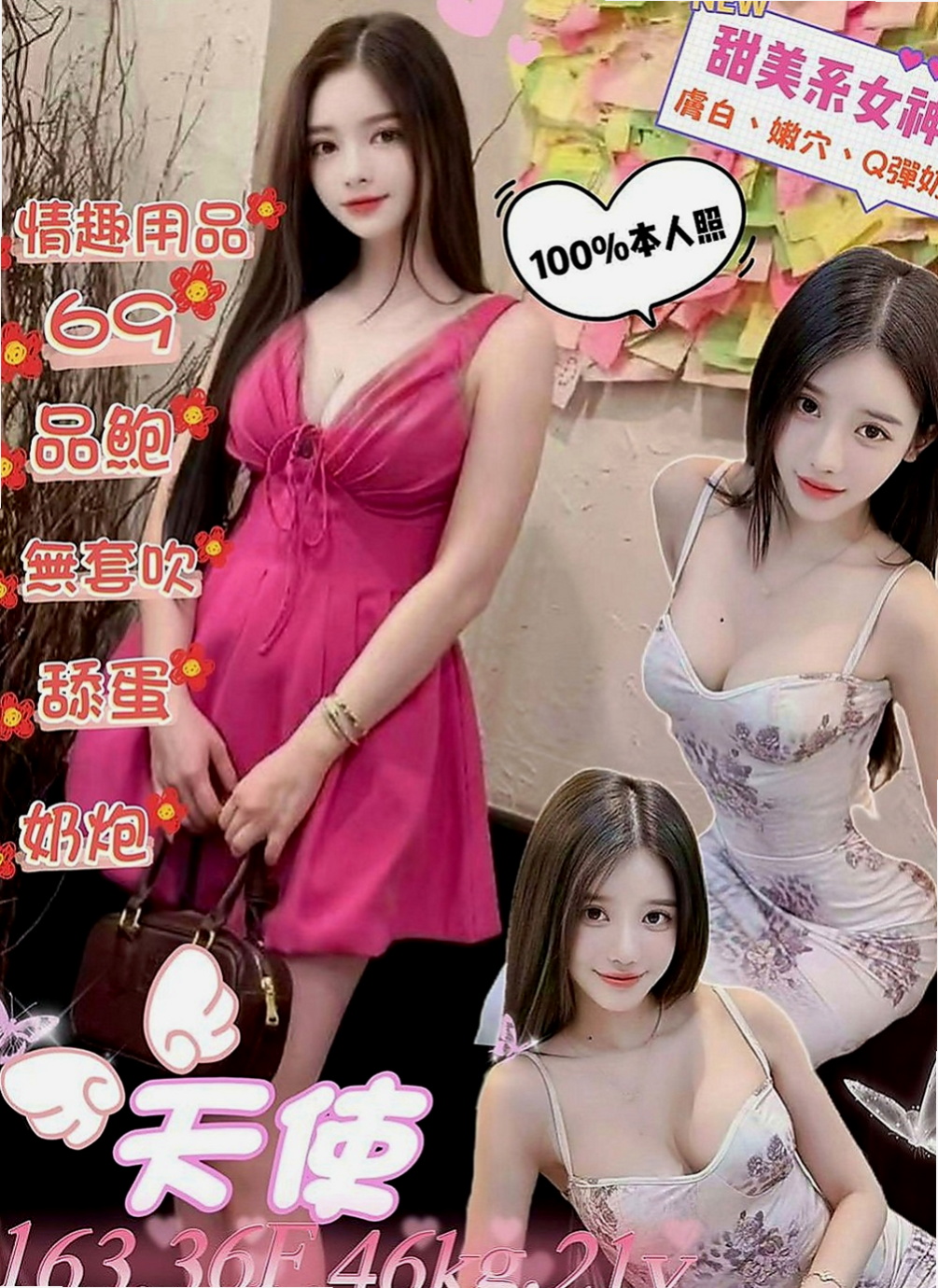 茂林按摩全套：秀英 |國中老師|165cm|45kg|E罩杯|23歲|回頭率高~魔鬼身材~五官好有胸部~床上服務開放   特點：長腿奶大 服務很主動 水蛇腰 臀部很翹