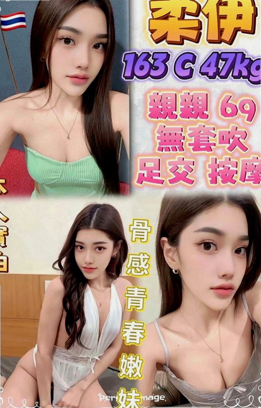 彰化外約茶|伴遊：小小 |匯豐銀行櫃姐|164cm|42kg|C罩杯|19歲|靈敏的舌尖劃過你全身 挑逗你的每一寸肌膚 保准讓你喜歡