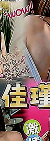 后里小姐外約：佩芬 |大奶主播|165cm|50kg|D罩杯|18歲|盈盈一握的小腰，無不在誘惑你的腦神經  淫叫 看著客人的眼睛 做出淫蕩的表情