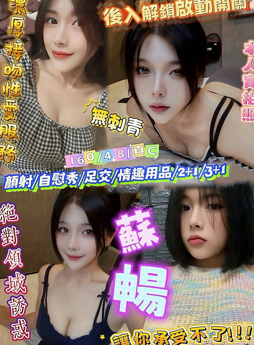 南屯外出：小嫻 |護士辣妹|164cm|53kg|D罩杯|20歲|左右搖擺很耐操完全是緊緊緊的感覺 #白皙極美胸 #乳暈也很美很粉嫩