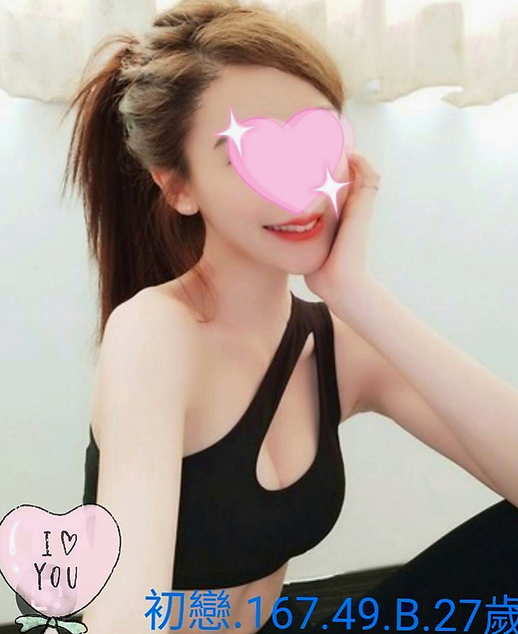 台中按摩全套：蜜莎 |大三學姐|169cm|42kg|E罩杯|22歲|嬌小可愛 帶點調皮 也對做愛有種興奮