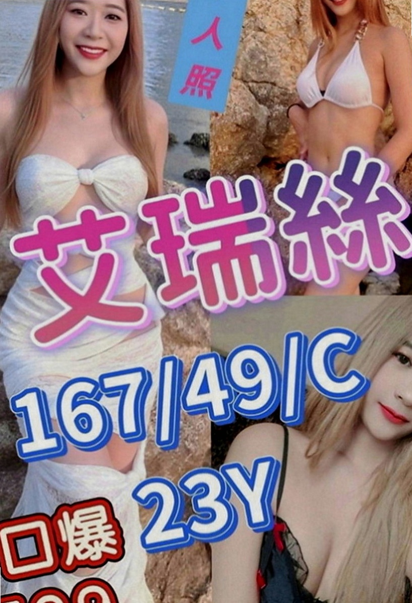 金山外出：米提 |清純莊敬學生妹|170cm|42kg|E罩杯|18歲|PS：要吃蛋黃酥嗎？要吃蛋黃酥嗎？加節的話 會適當的給肛交和中出喲