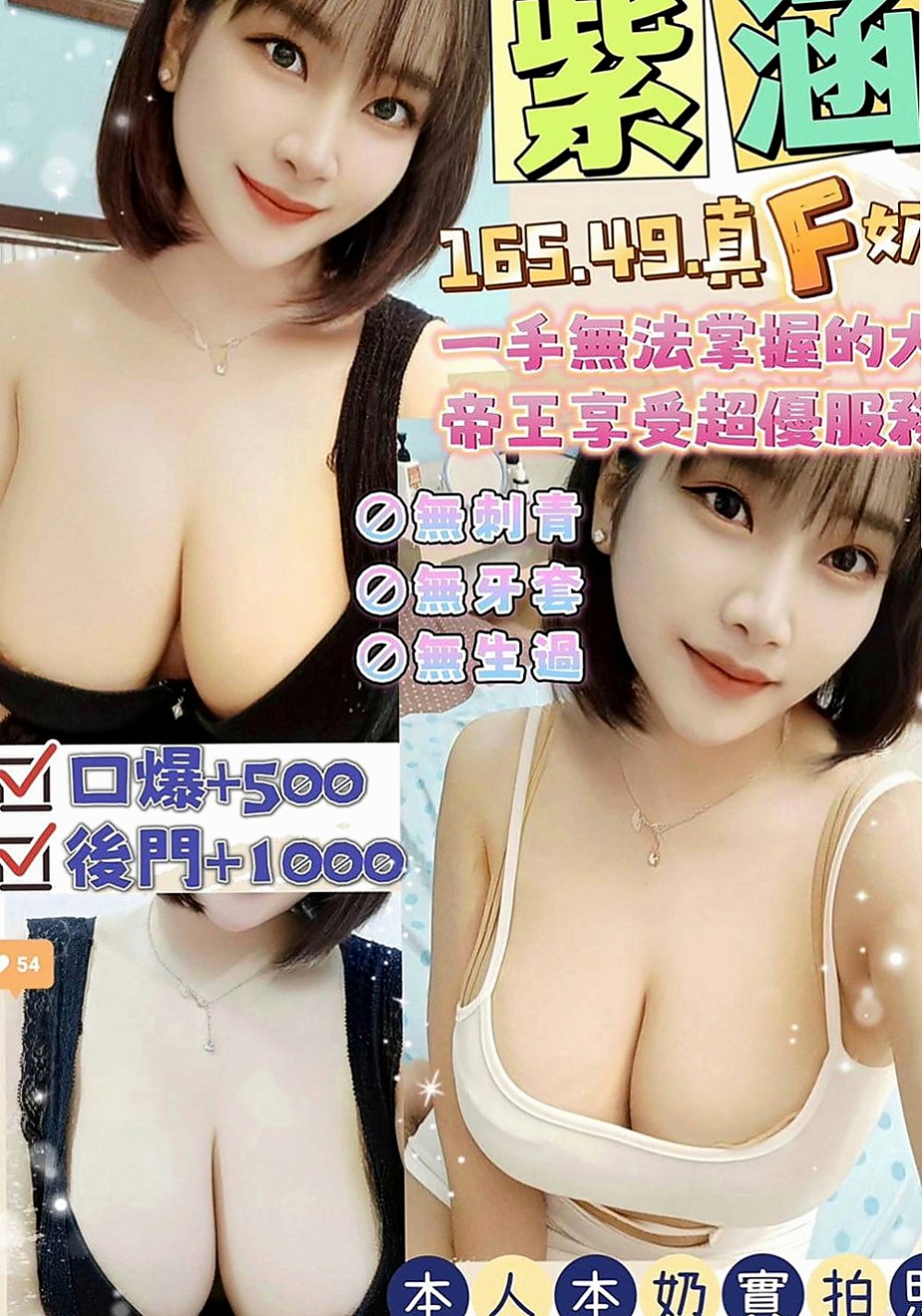 大安叫小姐：小香 |最美空姐|166cm|44kg|D罩杯|18歲|但啪啪啪過程非常超級，個人小意見： 帝王浴?? 強勢回歸 ??樣樣來