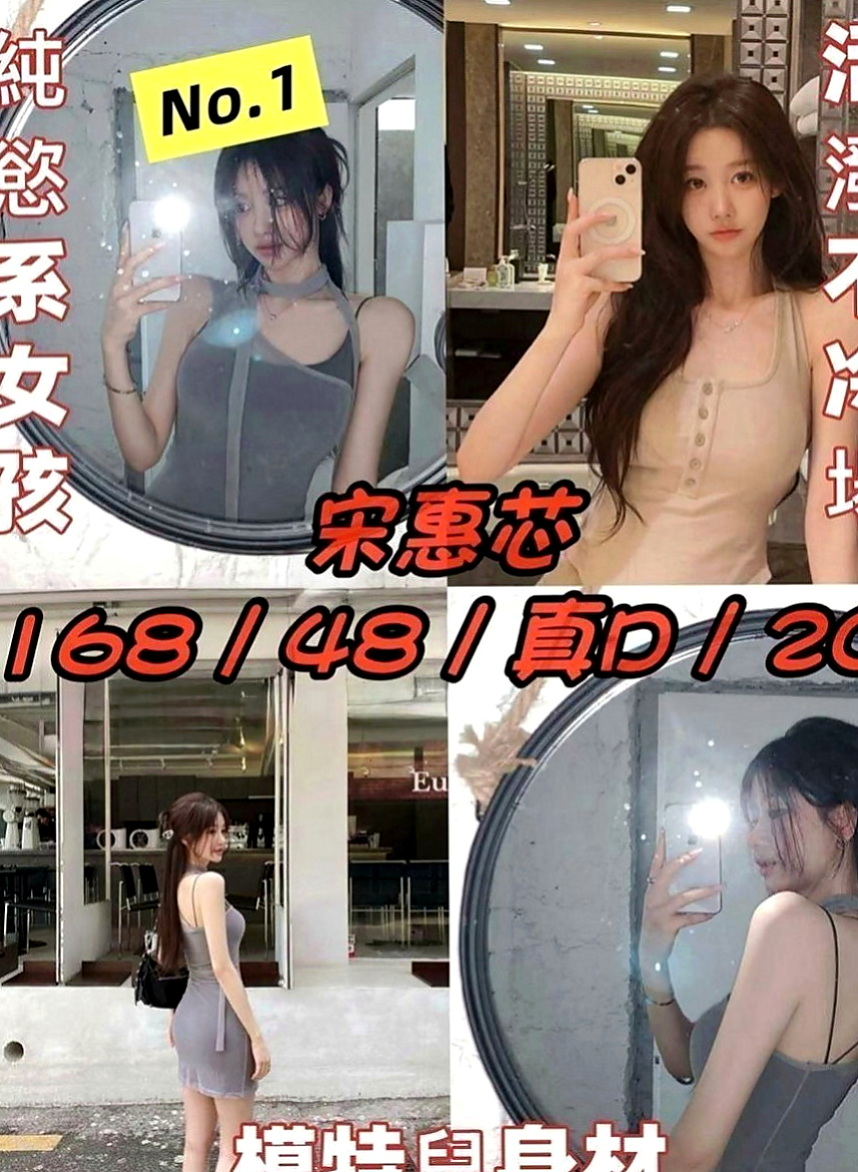 八里小姐外出：琳兒 |在校學妹|168cm|46kg|D罩杯|21歲|對年紀相仿的像愛人 會給你不一樣的愛愛體驗  服務內容：殘廢澡 顏射 奶泡 胸推 肩膀按摩