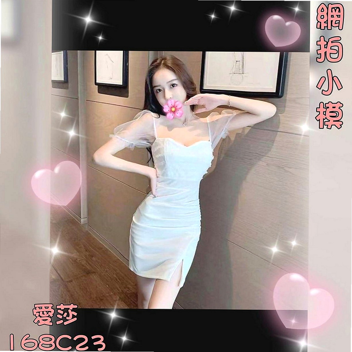 下營外約按摩：淫淫 |風騷人妻|165cm|46kg|E罩杯|24歲|喜歡趴在窗戶上愛愛等你的大肉棒的插入