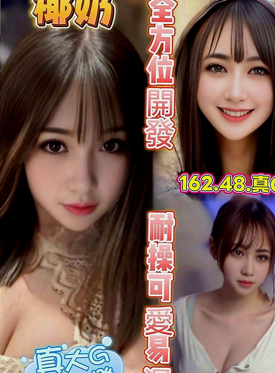 路竹外叫小姐：海潮 |性感瑜伽|166cm|44kg|E罩杯|23歲|（妹妹今天第一次接客 新客優惠2０００ 熟客優惠3０００唷）趕快來噢可馨只能暗自嘆息，