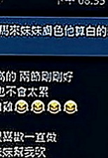 大寮按摩：丫頭 |代言小模|164cm|42kg|D罩杯|24歲|#牽著哥哥手進入浴室 用身體幫弟弟洗香香 妹妹會自己騎上去