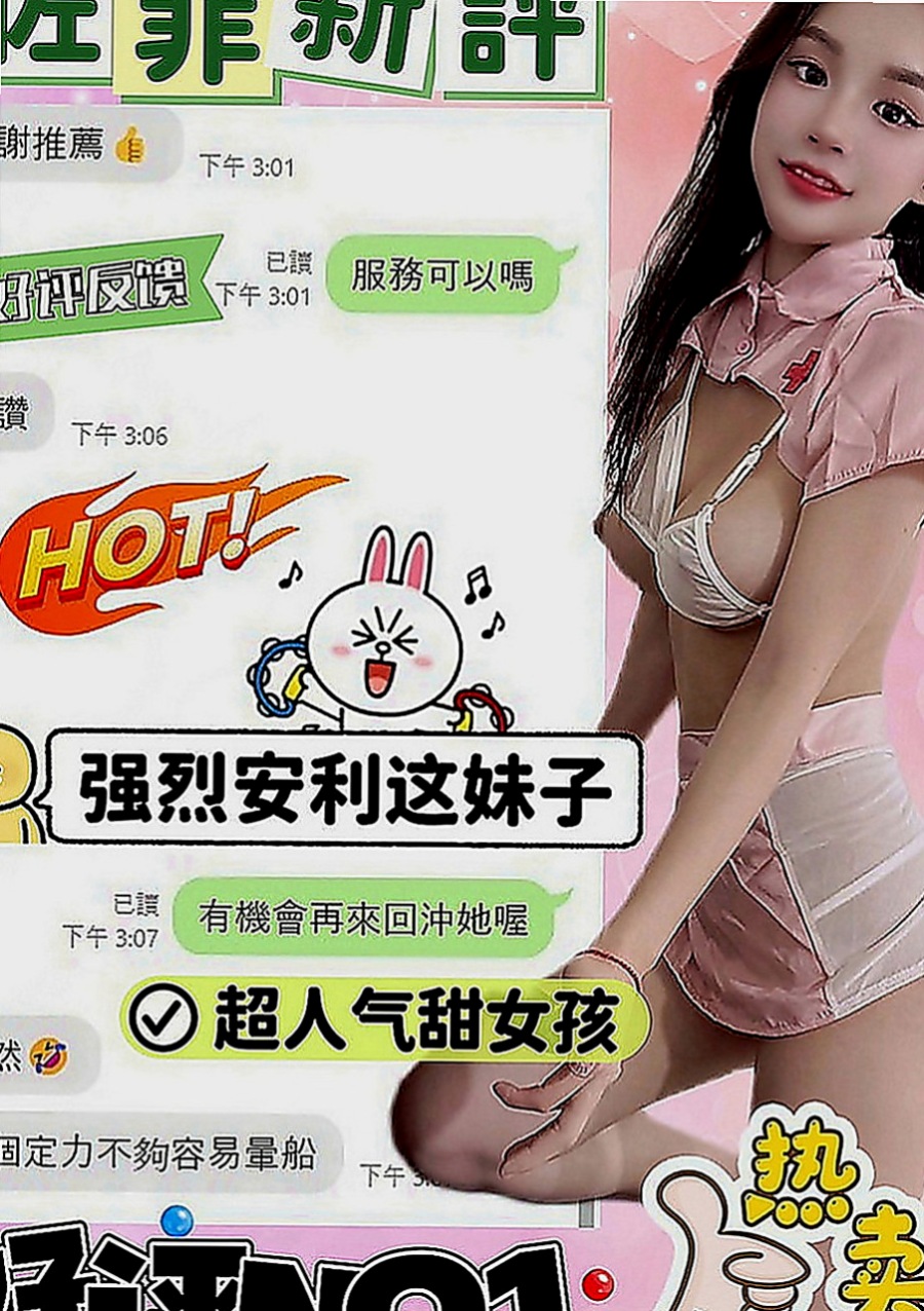 新竹定點茶|找女人：蘇菲亞 |藝術系校花|166cm|53kg|C罩杯|22歲|用她的小嘴幫你口交高檔優質 泳裝麻豆