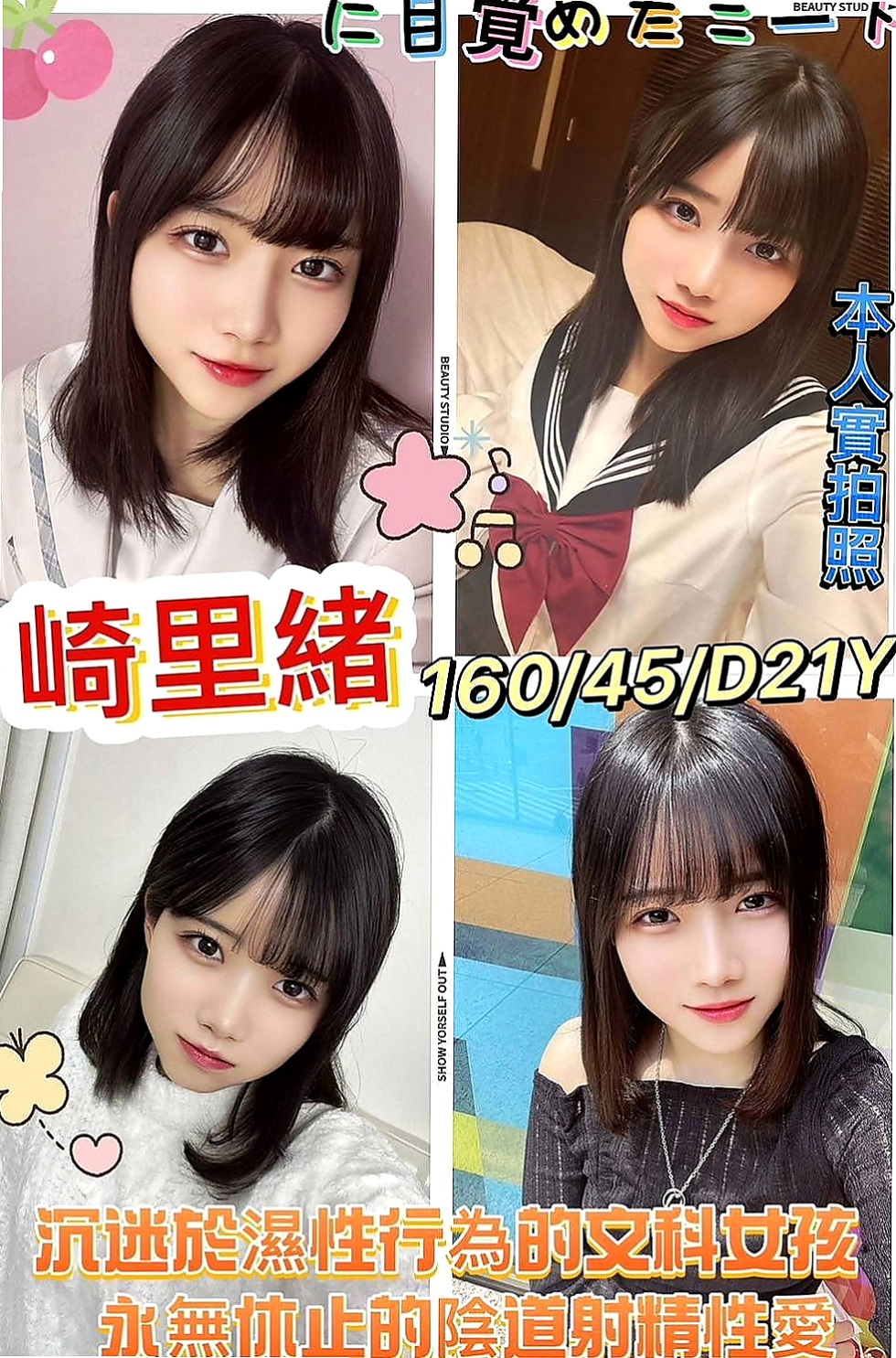 彰化外送茶|外叫小姐：靜茹 |辦公助理|167cm|42kg|C罩杯|19歲|平時做都時候總是一下子都可以挑起老公的性欲 因為覺得做愛是一種享受今天想出來換換口味