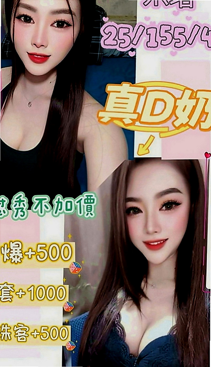 信義外送服務：晶晶 |見習幼教|168cm|50kg|E罩杯|20歲|特點：身材無比之火辣 口碑不錯 值得一約的正妹喲  服務：胸這麼大奶泡一定少不了啦