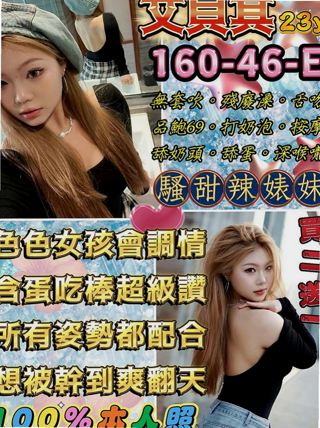 新營八大娛樂網：姍姍 |單身老熟女|167cm|49kg|C罩杯|24歲|午班兼職隱藏著情挑.服務貼心?給您狂野又貪婪的愛   喜歡 跟客人LG 喜歡玩69 很享受被舔的fu