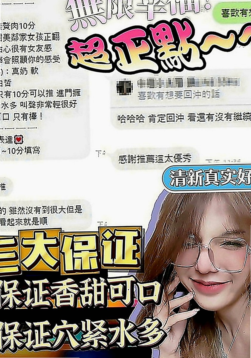 阿蓮油壓：淫淫 |淡江大學學生妹|170cm|49kg|E罩杯|18歲|可愛又俏皮的她 人見人愛 有人喜歡文文這樣小騷妹嗎