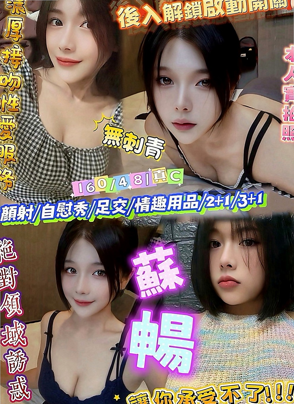 南屯外出：小嫻 |護士辣妹|164cm|53kg|D罩杯|20歲|左右搖擺很耐操完全是緊緊緊的感覺 #白皙極美胸 #乳暈也很美很粉嫩