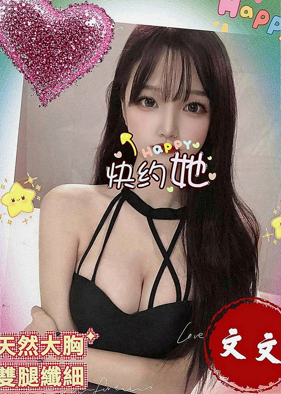 南投外約茶|外送：雪莉 |淫蕩的人妻|170cm|48kg|D罩杯|18歲|便裝的她很清純可愛 人妻 敢玩 服務貼心