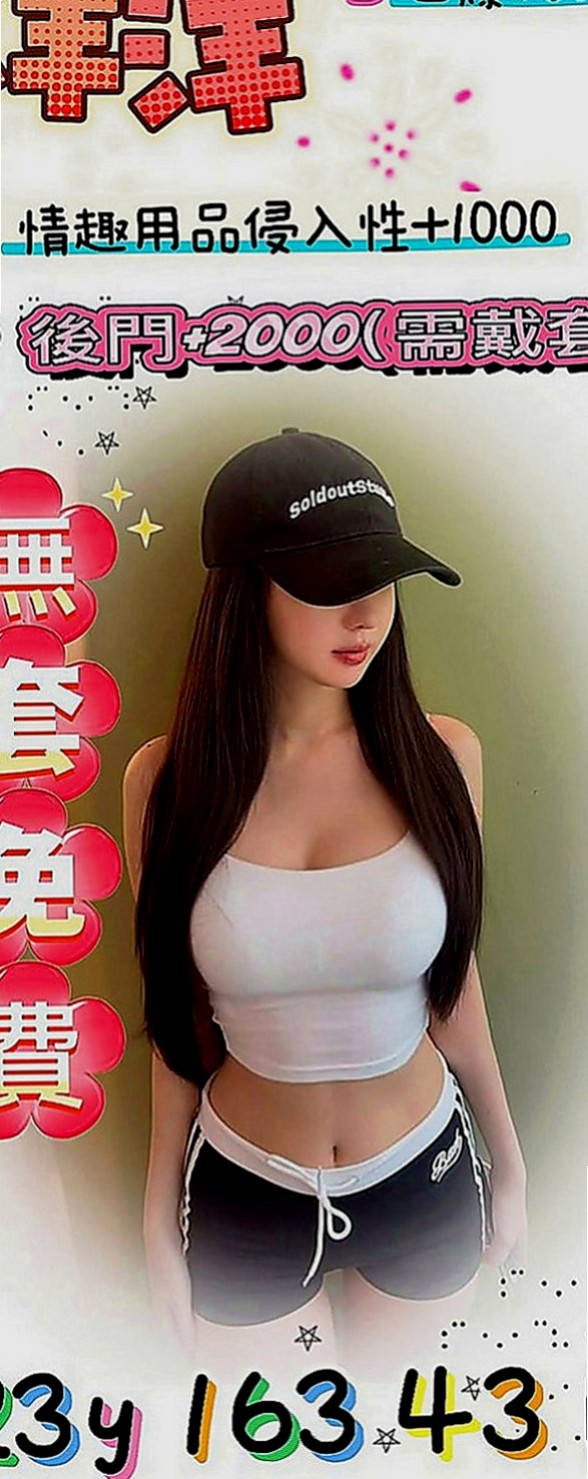 三重按摩：夢玲 |泳衣模特|169cm|53kg|E罩杯|21歲|地區起跳價位就能約到，妹妹服務騷，超主動，配合好可私下成為炮友