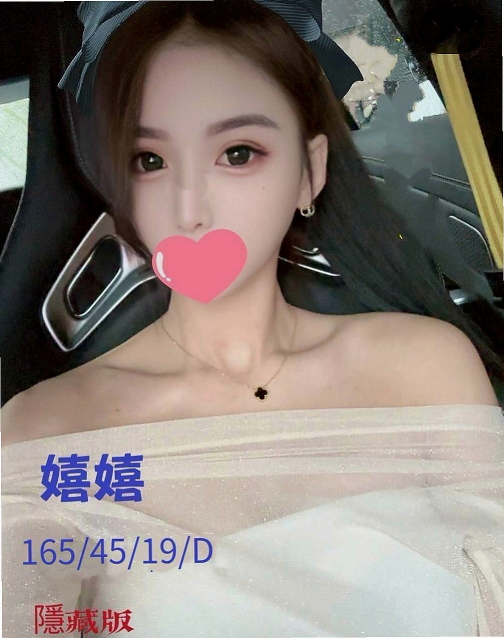 南投外送茶|找援：曦月 |粉嫩學生妹|168cm|51kg|C罩杯|19歲|此妹妹是剛下海且經驗不多 很多服務都不太熟悉喔  天然粉紅色大胸 身材超傲人 嬌小玲瓏的