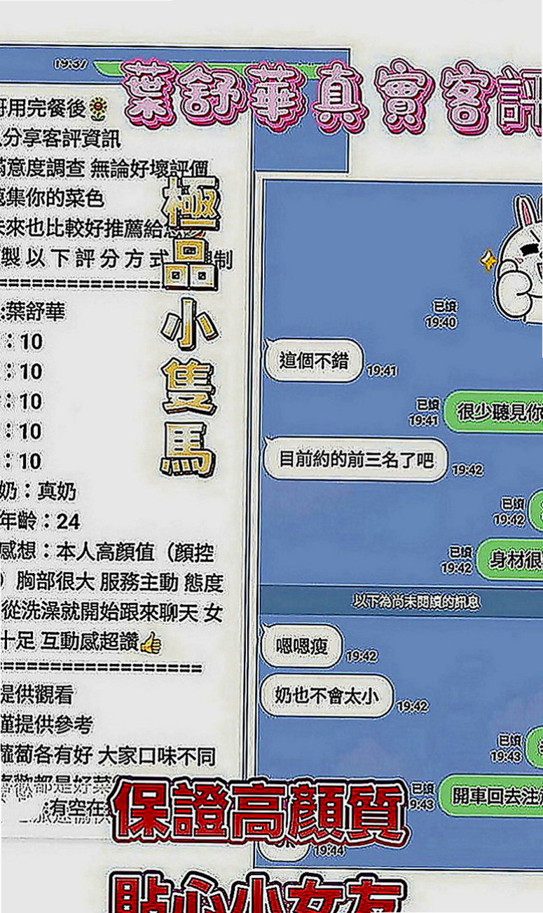 宜蘭伴遊：佳怡 |幼教老師|166cm|54kg|C罩杯|21歲|備註：妹妹沒什麼經驗喲 不然不要有新生抱怨詞