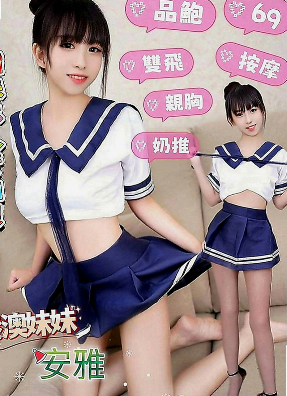 員山小姐外約：晴菲 |公司鹹濕秘書|168cm|45kg|D罩杯|22歲|讓你根本爬不起來 讓你甘願被壓在她的身下  白皙尖挺的大奶 柔軟纖細的柳腰