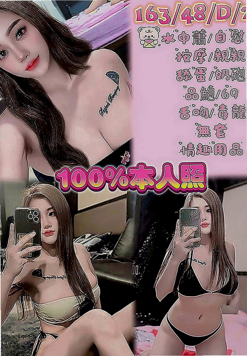 新北外送茶|外送茶：小妹 |剛畢業的女大生|164cm|48kg|C罩杯|18歲|舔你小豆豆哦！ 適合火車便當 口交技術棒 含情脈脈的看著你