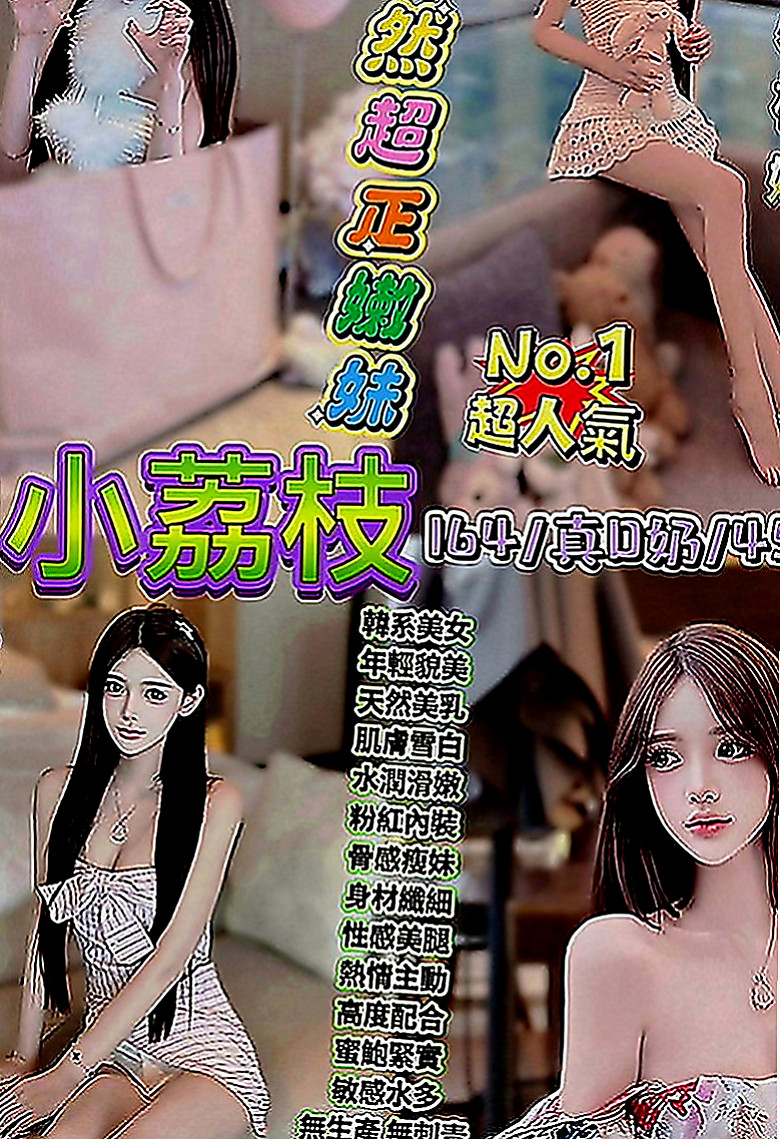 金門按摩外送：小狐 |可愛學生妹|163cm|43kg|C罩杯|24歲|無刺青 無抽菸 可LG 服務貼心  CP值很高 有做空姐 兼職過模特