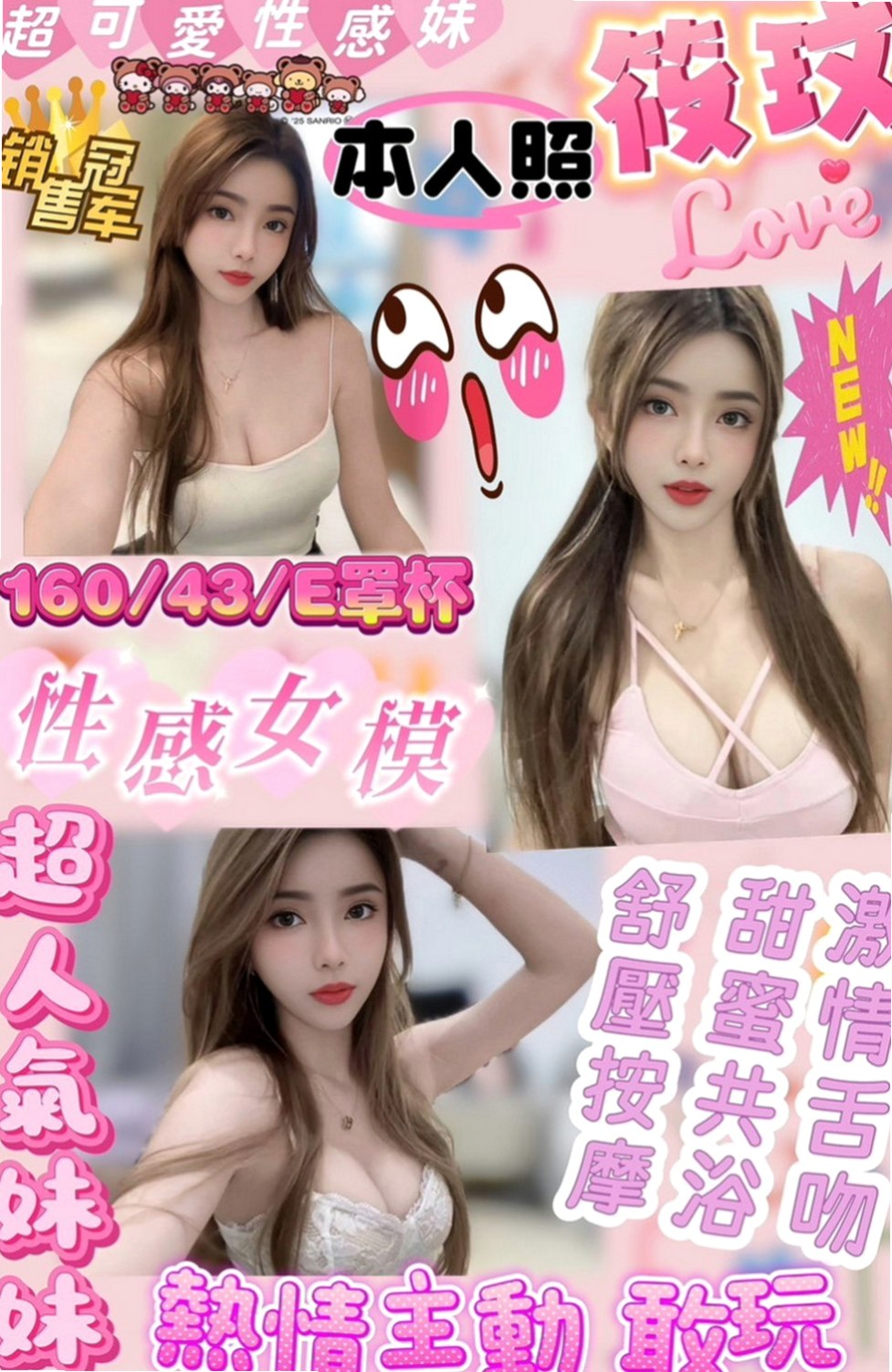 內門全套服務：恩雅 |學生妹|169cm|50kg|C罩杯|19歲|愛跟客人LG 喜歡玩69 很享受被舔的FU  自己之前都有一直在兼職幾份工作 現在急需錢