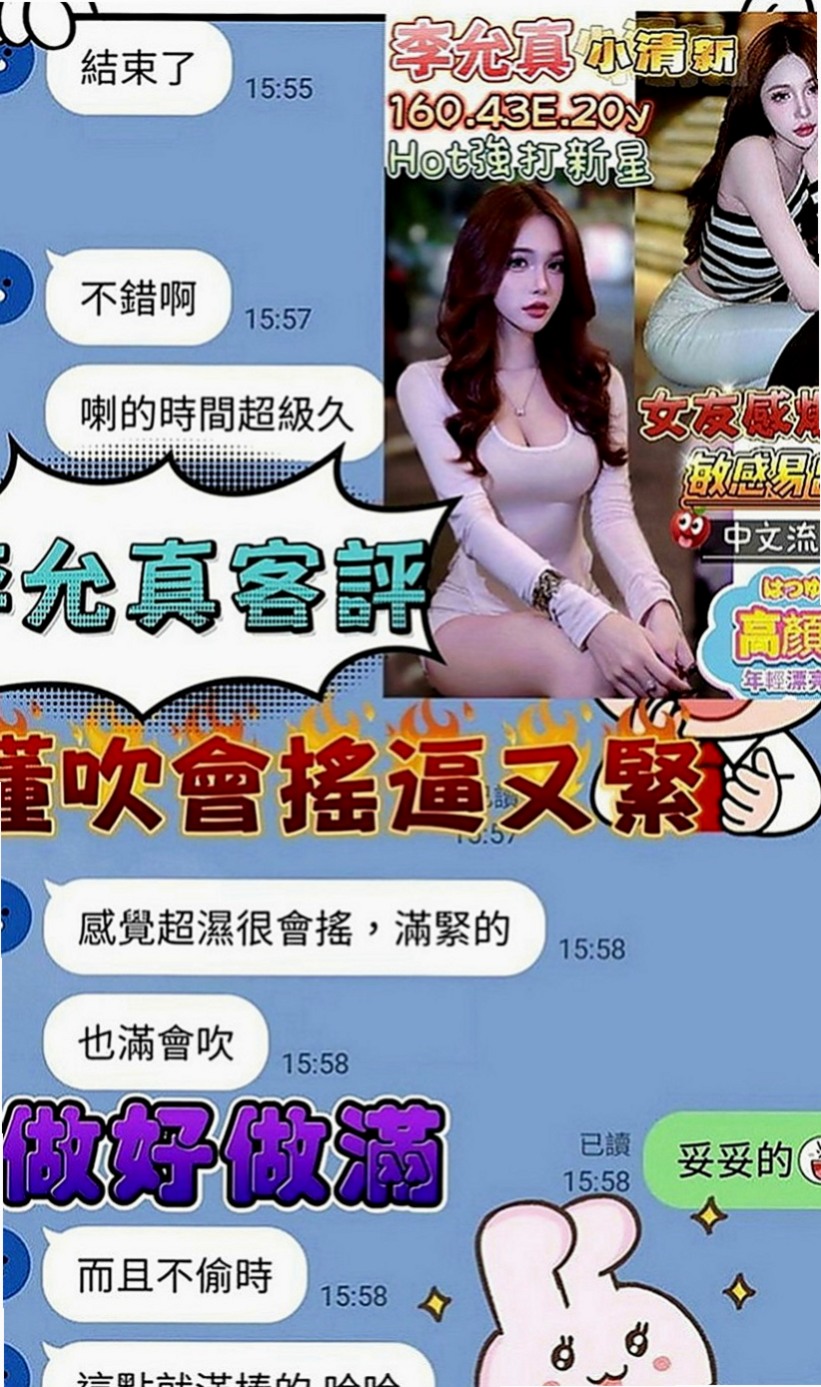 大肚外約按摩：娟悅 |辦公室OL|164cm|43kg|E罩杯|19歲|很有女友FU的一個女生喲 單身的哥哥 可以嘗試喲  喜歡玩舌吻 69 鴛鴦浴 超級適合加節的女生‘’