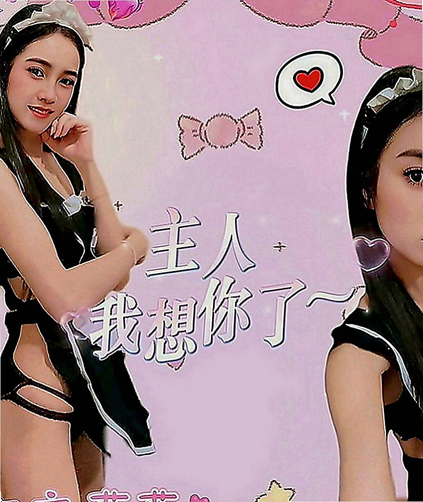 台北小姐外送：美羅 |小騷女|169cm|47kg|E罩杯|22歲|過程相當舒服，是適合紓解身心壓 初次報導~ 還望哥哥溫柔調教唷~