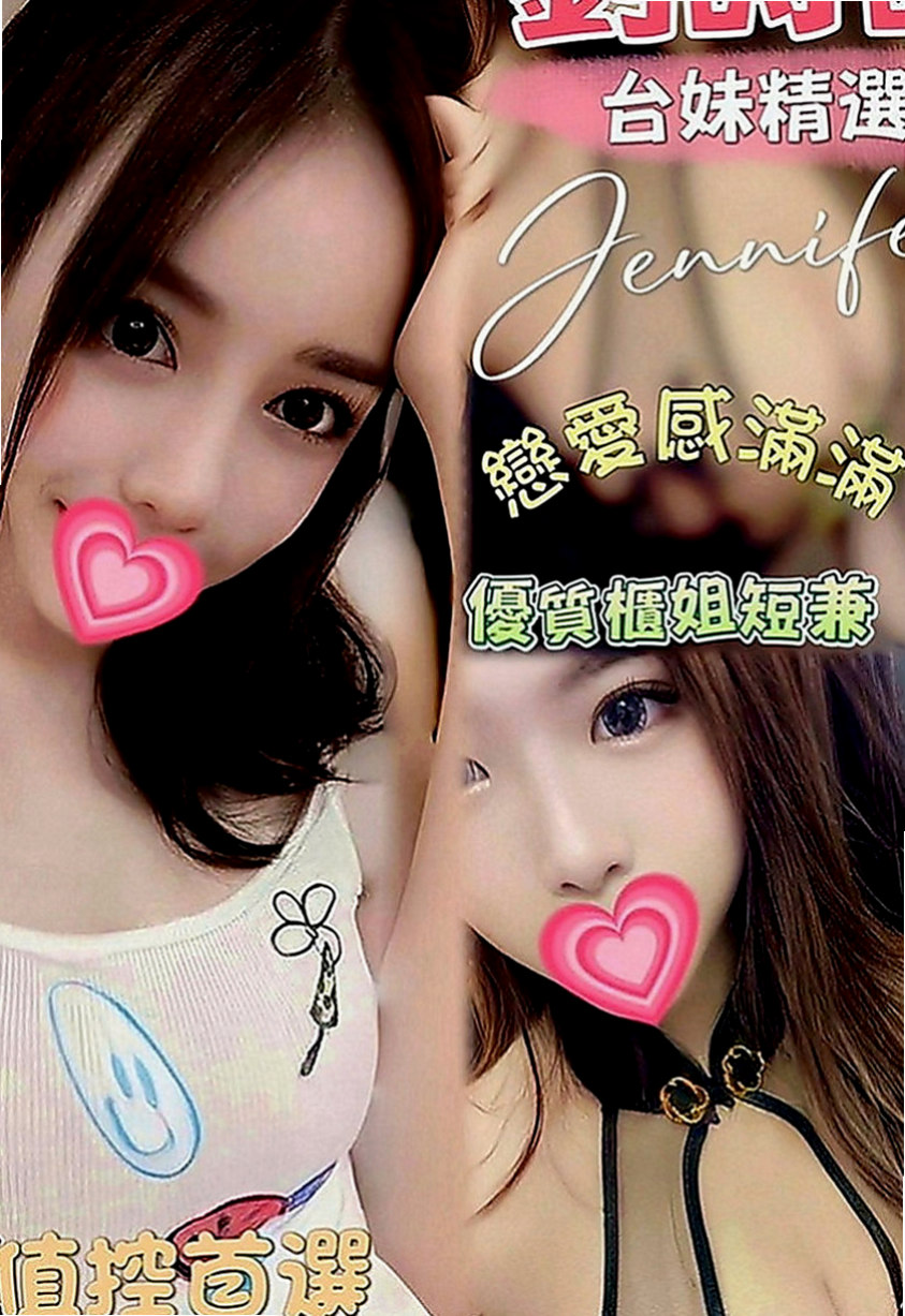蘆竹外送茶坊：雨筠 |在讀學生|170cm|55kg|D罩杯|18歲|平時怕不安全  一邊讀書一邊在小7上班 屬於清純甜美可愛妹妹型的