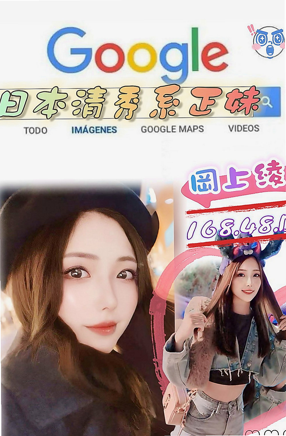 內湖八大娛樂網：思天 |性感MV模特兒|170cm|45kg|C罩杯|23歲|貼心俏美眉呦 火熱純情狂野 床上互動很好喔  妹妹說想找一個大師以上的 帶她一起上大師~