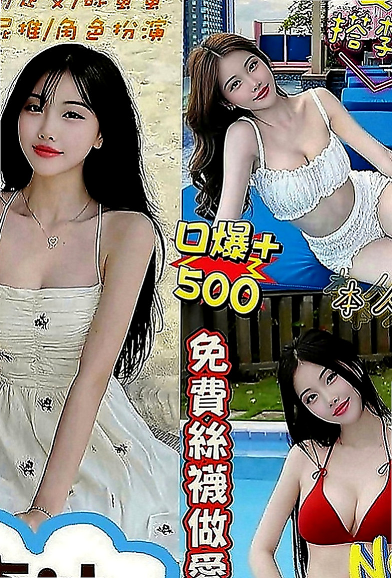 松山外出：蘇菲 |美女老師|168cm|45kg|D罩杯|19歲|讓你抵擋不住穴穴的誘惑 越插水越多唷 輕輕的發出淫叫的聲音 讓你有感覺~一邊LG一邊摸乃乃