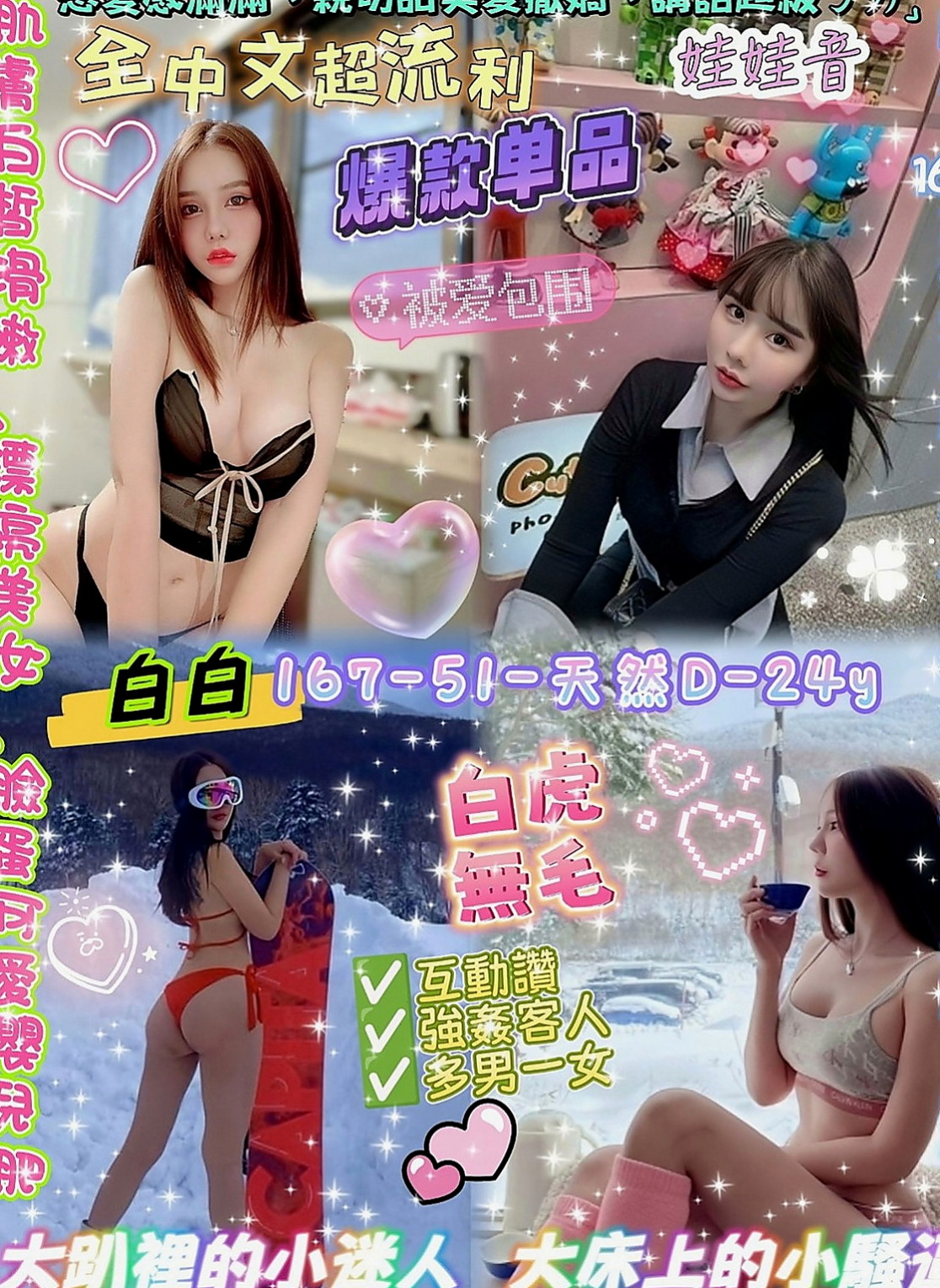梧棲外約：姚麗 |極品小模|163cm|55kg|D罩杯|19歲|這種極品翹臀女上位，跟後背式，會挑逗男生的欲火 可以喇舌品鮑