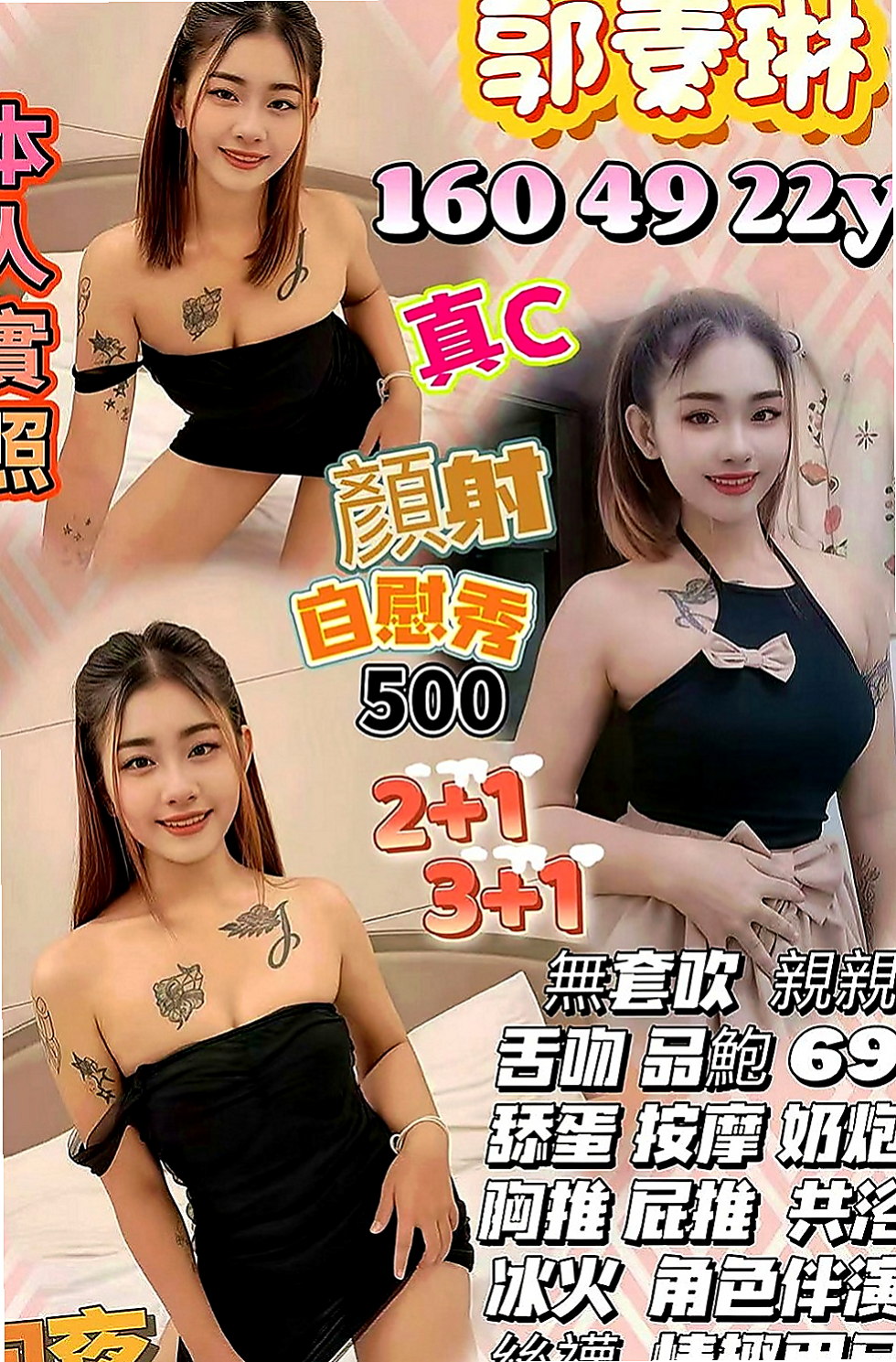 東山外送茶莊：莉莉 |淫亂美少女|164cm|50kg|E罩杯|18歲|無套大尺度 便宜好康幹到底（超低價）  女上男下-大奶搖的很厲害-動作很饑渴