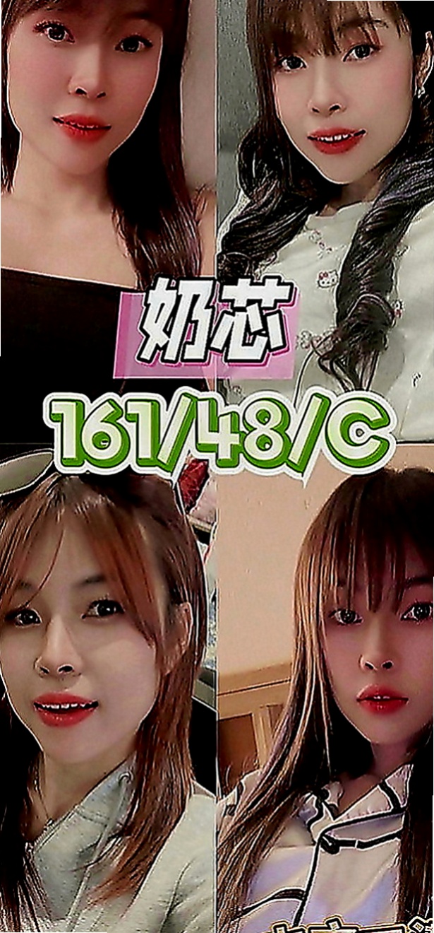 新北外送茶|品茶：雅紅 |幼齒正妹|169cm|48kg|D罩杯|18歲|#客評可愛C奶很會吹下面很濕吹工很厲害   感謝你哦 水蜜桃不足的地方請你多多包容