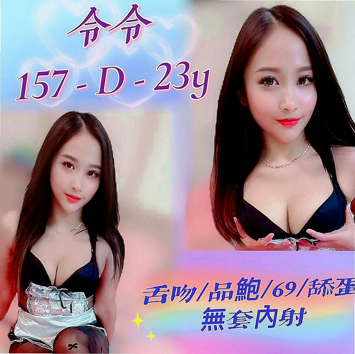 大寮美女外送：薰兒 |大學學生|165cm|55kg|D罩杯|20歲|床上配合度極高 吹簫舔蛋技術好