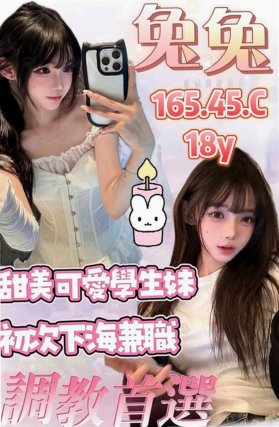台南定點茶|外叫：蘇菲 |優質庫存小姐姐|166cm|49kg|E罩杯|22歲|罕見F罩杯，無處可尋，甜美面孔， 服務超騷，配合度100%百試不厭
