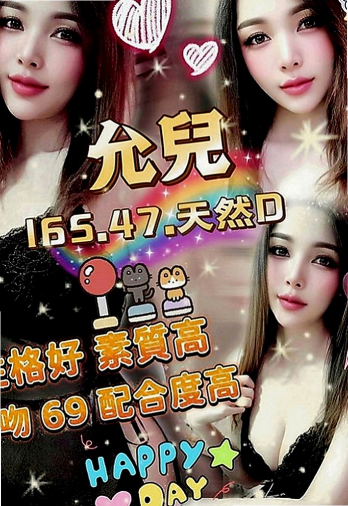 太平小姐外送：雙雙 |在讀高中生|168cm|53kg|D罩杯|21歲|超級淫蕩 服務風騷無限 重口味的可以試試  皮膚白皙， #小肉感少婦，摸起來很有手感